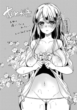 Page 210 of Ai no Katachi