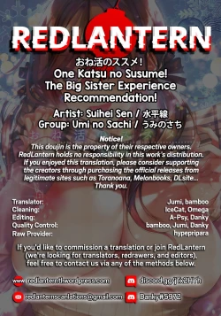 Page 23 of One Katsu no Susume! | The Big Sister Experience Recommendation!