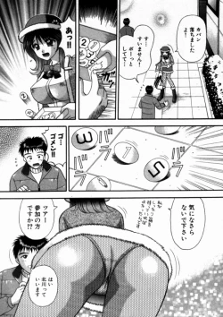 Page 115 of Bus Tour e Youkoso 1