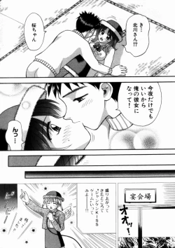 Page 129 of Bus Tour e Youkoso 1