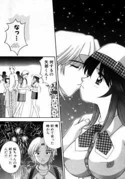 Page 38 of Bus Tour e Youkoso 1