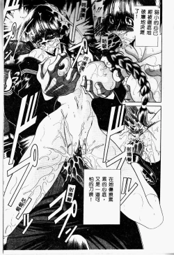 Page 185 of Aware na Shoujo no Hanashi