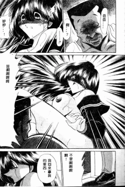 Page 27 of Aware na Shoujo no Hanashi