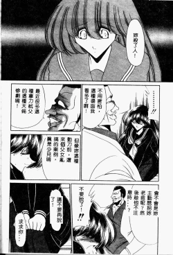 Page 32 of Aware na Shoujo no Hanashi