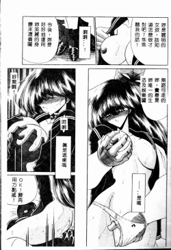 Page 35 of Aware na Shoujo no Hanashi