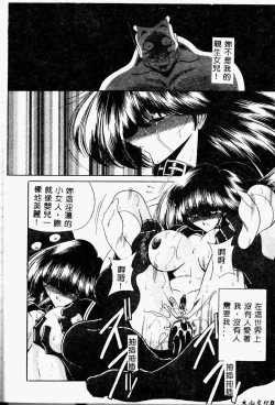 Page 40 of Aware na Shoujo no Hanashi