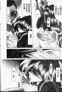 Page 46 of Aware na Shoujo no Hanashi