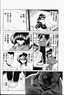 Page 58 of Aware na Shoujo no Hanashi