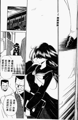 Page 5 of Aware na Shoujo no Hanashi