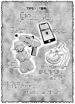 Page 29 of HYPNO .APP FANTASIA