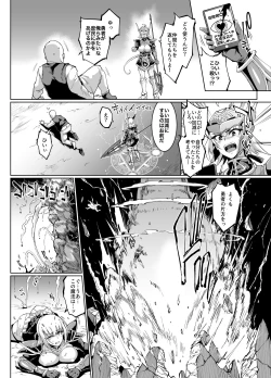 Page 56 of HYPNO .APP FANTASIA