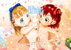 Page 22 of Oyatsu no Jikan.