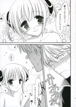 Page 10 of Sukonbu Tabete Suppaman