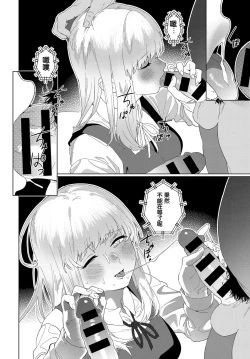 Page 10 of Video Girl