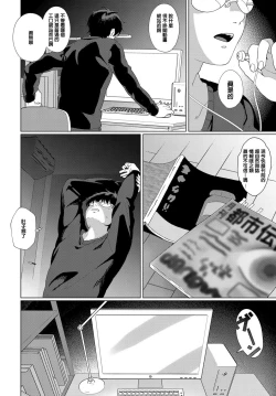 Page 2 of Video Girl