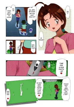 Page 115 of PM GALS Soushuuhen | PM GALS Compilation