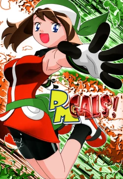 Page 141 of PM GALS Soushuuhen | PM GALS Compilation