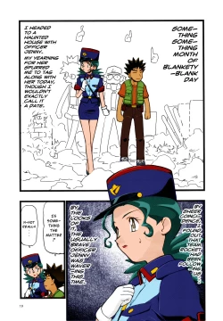 Page 18 of PM GALS Soushuuhen | PM GALS Compilation