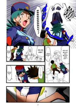 Page 19 of PM GALS Soushuuhen | PM GALS Compilation