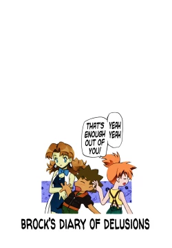 Page 60 of PM GALS Soushuuhen | PM GALS Compilation