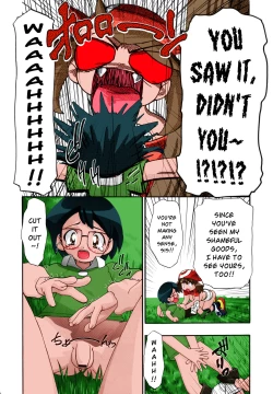 Page 64 of PM GALS Soushuuhen | PM GALS Compilation