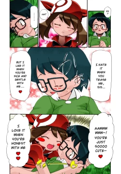 Page 70 of PM GALS Soushuuhen | PM GALS Compilation