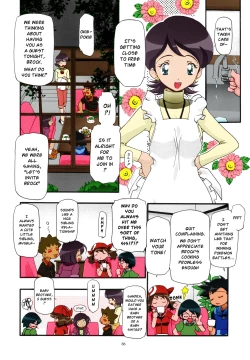 Page 84 of PM GALS Soushuuhen | PM GALS Compilation