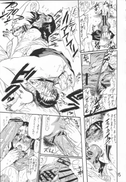 Page 35 of Junbo Shokuetsu
