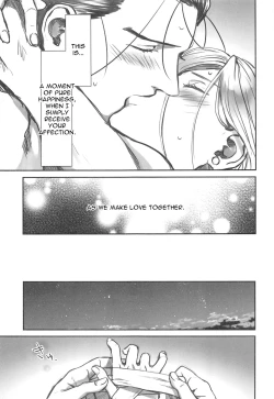 Page 18 of Yoru ni Oborenu Hoshizora | A Sky of Unfading Stars