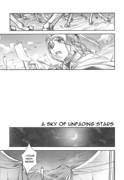 Page 4 of Yoru ni Oborenu Hoshizora | A Sky of Unfading Stars