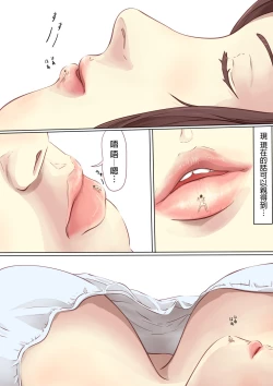 Page 25 of Shukushou Circle + Omake