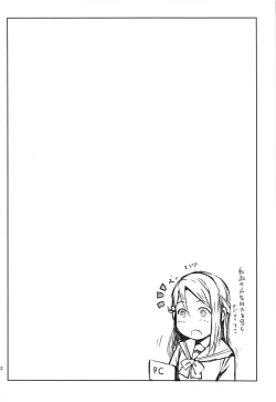 Page 13 of Riko wa, Dokodemo Kotowari Kirenai!