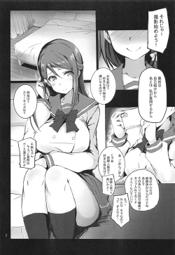 Page 3 of Riko wa, Dokodemo Kotowari Kirenai!