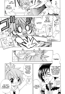 Page 3 of JUNK Kyoudai