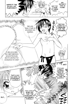 Page 7 of JUNK Kyoudai