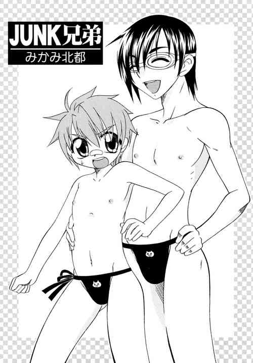 [Mikami Hokuto] JUNK Kyoudai (Shounen Shikou 17 - Natsuyasumi Special) [English] [Otokonoko Scans]