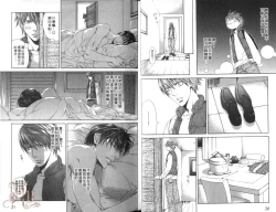 Page 12 of 探索者的渴望