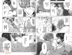 Page 13 of 探索者的渴望