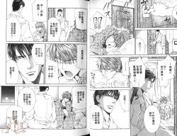 Page 23 of 探索者的渴望