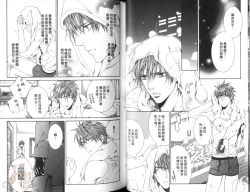 Page 43 of 探索者的渴望