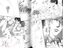 Page 49 of 探索者的渴望