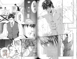 Page 77 of 探索者的渴望