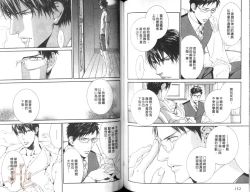 Page 78 of 探索者的渴望