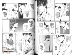 Page 79 of 探索者的渴望