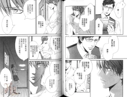 Page 80 of 探索者的渴望