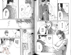 Page 81 of 探索者的渴望