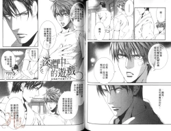 Page 82 of 探索者的渴望