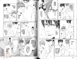 Page 83 of 探索者的渴望