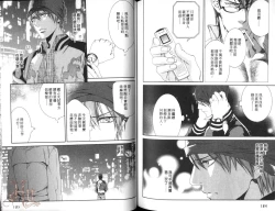 Page 94 of 探索者的渴望