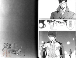 Page 95 of 探索者的渴望